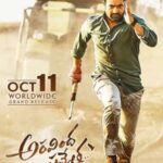 Aravindha-Sametha-2018-Dual-Audio-Hindi-Kannada-Movie