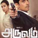 Aruvam-2019-Dual-Audio-Hindi-Tamil-Movie