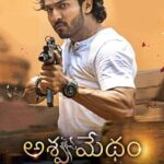 Ashwamedham-2019-Hindi-Dubbed-Full-Movie