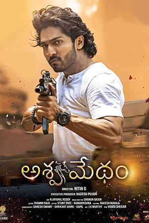 Ashwamedham-2019-Hindi-Dubbed-Full-Movie