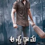 Aswathama-2020-Dual-Audio-Hindi-Telugu-Movie