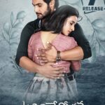 Atithi-Devobhava-2022-Dual-Audio-Hindi-Telugu-Movie