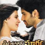 Autonagar-Surya-2014-Dual-Audio-Hindi-Telugu-Movie