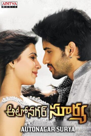 Autonagar-Surya-2014-Dual-Audio-Hindi-Telugu-Movie