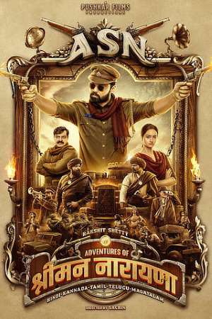Avane-Srimannarayana-2019-Dual-Audio-Hindi-Kannada-Movie