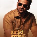 Badava-Rascal-2021-Dual-Audio-Hindi-Kannada-Movie