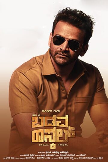 Badava-Rascal-2021-Dual-Audio-Hindi-Kannada-Movie
