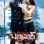 Allu Arjun Tamanna Badrinath Movie New Wallpapers