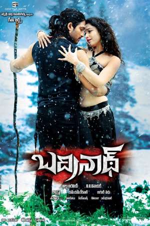 Allu Arjun Tamanna Badrinath Movie New Wallpapers