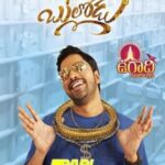 Bangaru-Bullodu-2021-Dual-Audio-Hindi-HQ-Telugu-Movie