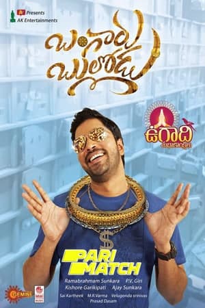 Bangaru-Bullodu-2021-Dual-Audio-Hindi-HQ-Telugu-Movie