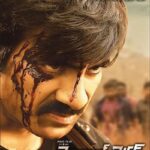Bengal-Tiger-2015-Hindi-Dubbed-Movie
