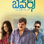 Bewars-2018-Dual-Audio-Hindi-Telugu-Movie