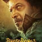 Bhajarangi-2-2021-Dual-Audio-Hindi-Kannada-Movie