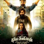 Bhala-Thandanana-2022-Hindi-Dubbed-Movie (1)