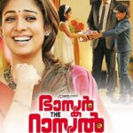 Bhaskar-the-Rascal-2015-Dual-Audio-Hindi-Malayalam-Movie