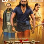 Bicchugatthi-Chapter-1-2020-Hindi-Dubbed-Movie