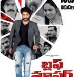 Bluff-Master-2018-UNCUT-Dual-Audio-Hindi-Telugu-Movie