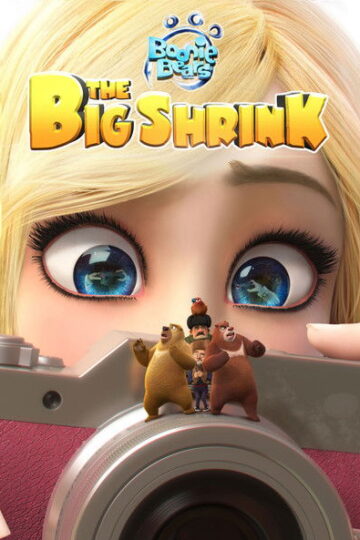 Boonie-Bears-The-Big-Shrink-2018