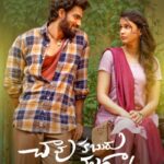 Chaavu-Kaburu-Challaga-2021-UNCUT-Dual-Audio-Hindi-Telugu-Movie (1)