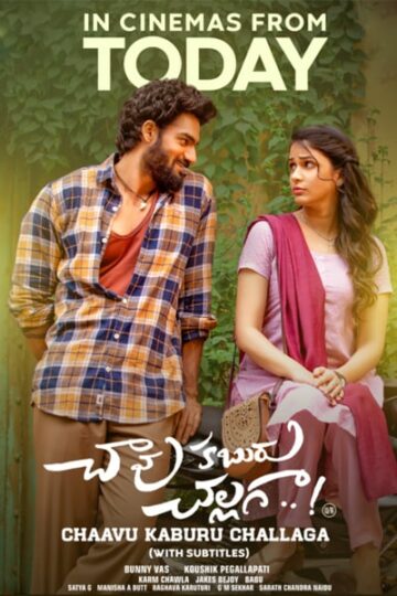 Chaavu-Kaburu-Challaga-2021-UNCUT-Dual-Audio-Hindi-Telugu-Movie (1)