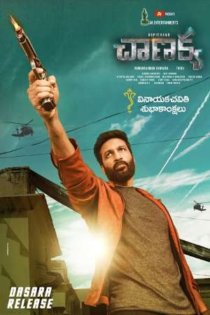 Chanakya-2019-Dual-Audio-Hindi-Telugu-Movie