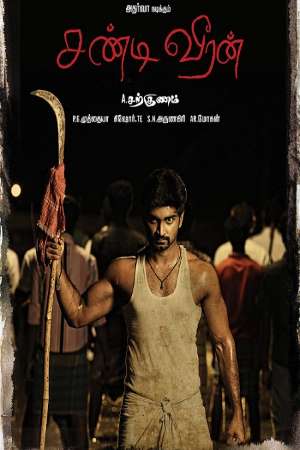 Chandi-Veeran-2015-Dual-Audio-Hindi-Tamil-Movie