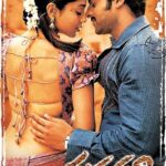 Chatrapathi-2005-UNCUT-Dual-Audio-Hindi-Telugu-Movie