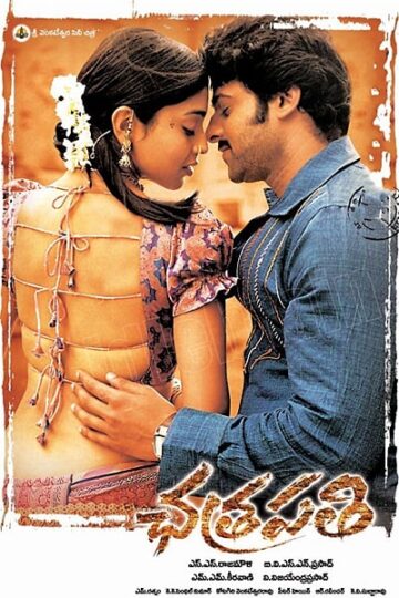 Chatrapathi-2005-UNCUT-Dual-Audio-Hindi-Telugu-Movie