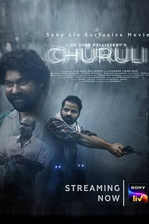Churuli-2021-Dual-Audio-Hindi-Malayalam-Movie