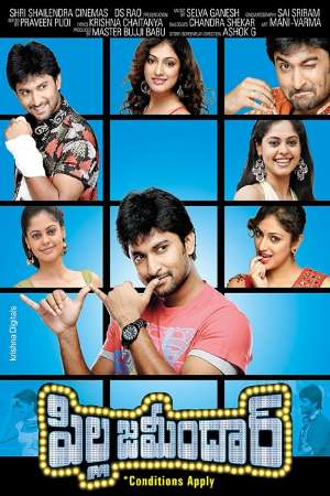 Daanveer-Pilla-Zamindar-2011-Dual-Audio-Hindi-Telugu-Movie