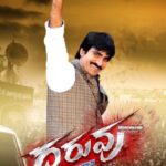 Daruvu-2012-UNCUT-Dual-Audio-Hindi-Telugu-Movie