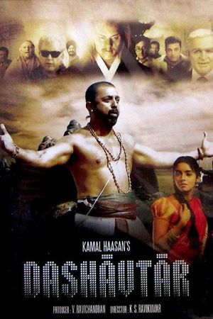Dasavatharam-2008-UNCUT-Dual-Audio-Hindi-Telugu-Movie