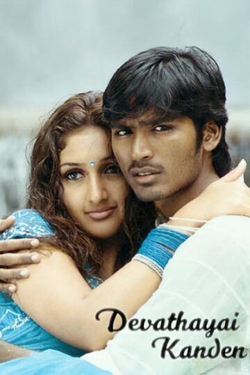 Devathayai-Kanden-200-UNCUT-Dual-Audio-Hindi-Tamil-Movie