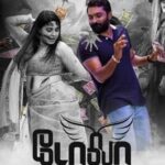 Dola-2021-Dual-Audio-Hindi-HQ-Tamil-Movie