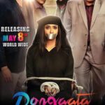 Dongata-2015-Dual-Audio-Hindi-Telugu-Movie
