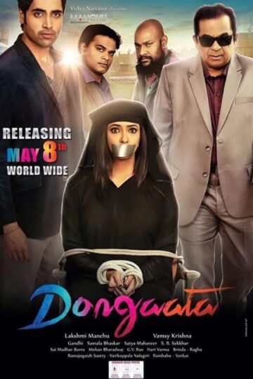 Dongata-2015-Dual-Audio-Hindi-Telugu-Movie