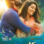 Dwaraka-2017-Dual-Audio-Hindi-Telugu-Movie