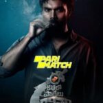 Ee-Kathalo-Paathralu-Kalpitam-2021-Dual-Audio-Hindi-Telugu-Movie