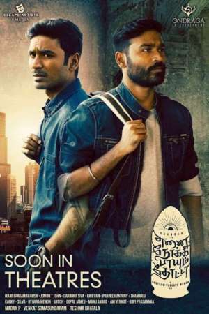 Enai-Noki-Paayum-Thota-Furious-Jigarwala-2019-UNCUT-Dual-Audio-Hindi-Tamil-Movie