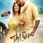 Ethir-Neechal-Daud-Lucky-Daud-2013-Dual-Audio-Hindi-Tamil-Movie