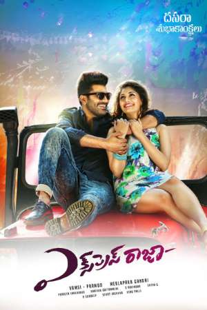 Express-Raja-2016-UNCUT-Dual-Audio-Hindi-Telugu-Movie