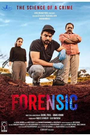 Forensic-2020-Dual-Audio-Hindi-Malayalam-Movie
