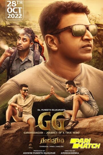 GG-Gandhada-Gudi-2022-Hindi-HQ-Dubbed-Movie-1
