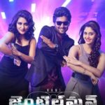 Gentleman-2020-Dual-Audio-Hindi-Telugu-Movie