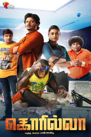 Gorilla-2019-UNCUT-Dual-Audio-Hindi-Tamil-Movie