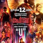 Gurkha-2019-Dual-Audio-Hindi-Tamil-Movie