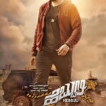 Hebbuli-2017-Dual-Audio-Hindi-Kannada-Movie