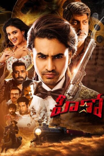 Hero-2022-Dual-Audio-Hindi-Telugu-Movie