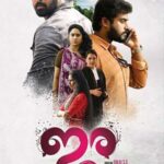 Ira-Mera-Badla-Revenge-3-2018-Dual-Audio-Hindi-Malayalam-Movie